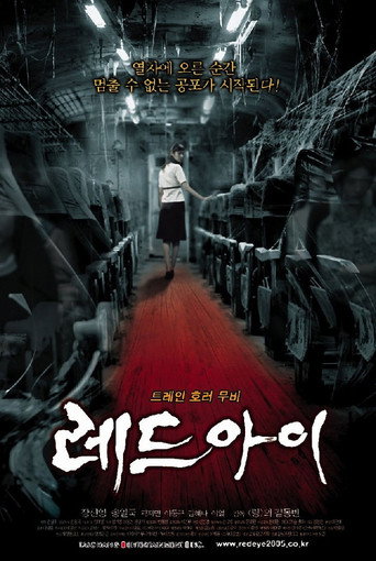 Regarder Redeye, le train de l'horreur en streaming complet