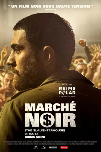 Regarder Marché noir en streaming complet