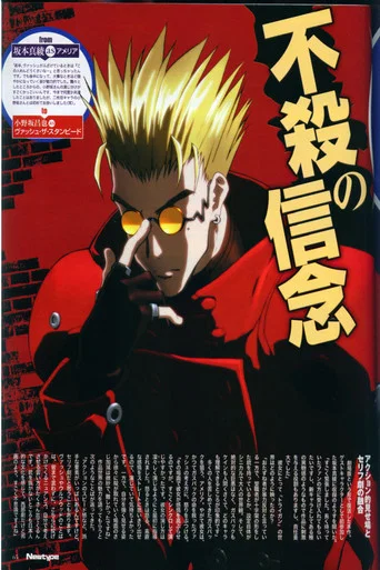 Regarder Trigun en streaming complet