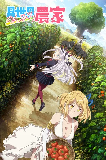 Regarder Farming Life in Another World en streaming complet