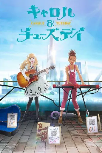 Regarder CAROLE & TUESDAY en streaming complet